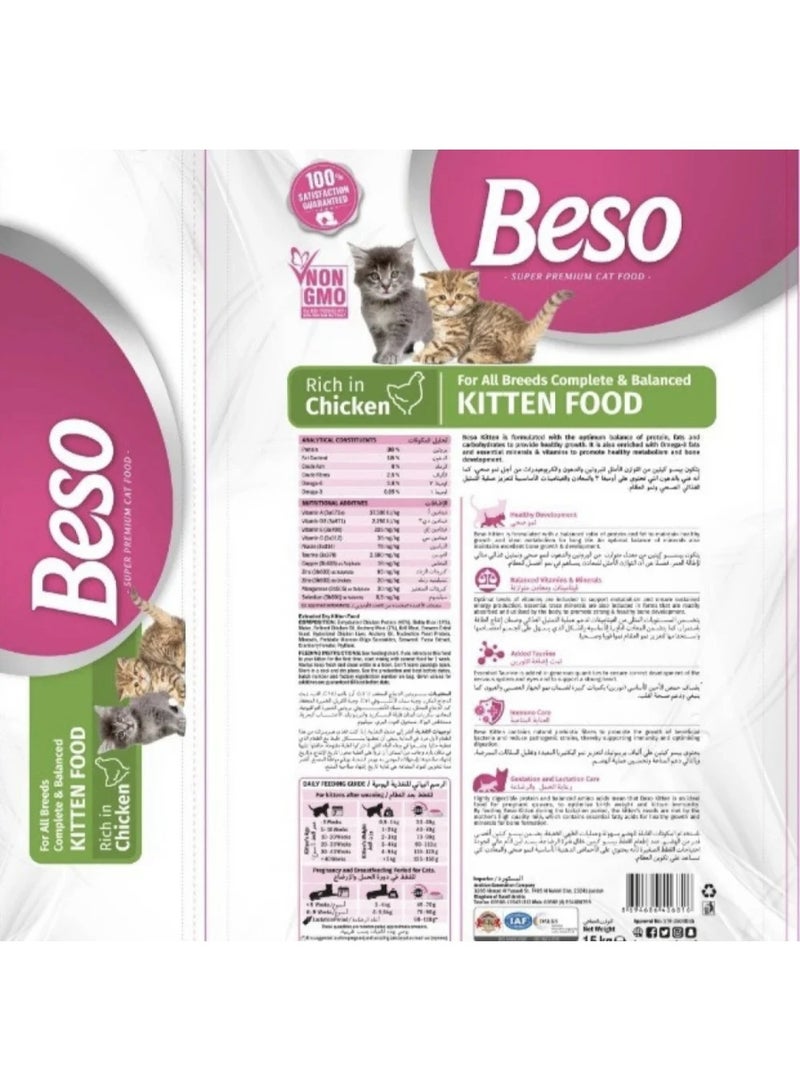 بيسو طعام جاف بالدجاج للقطط الصغيرة 7.5 كيلو - Image 2